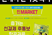 관련글썸네일
