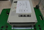 SERVO 서보