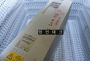 SERVO 서보
