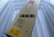 SERVO 서보