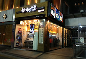 cover_item_thumbnail2