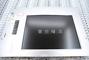 SERVO 서보