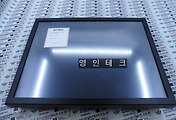 SERVO 서보