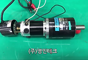 SERVO 서보