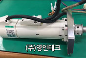 SERVO 서보
