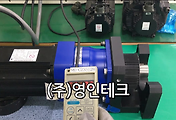 SERVO 서보
