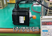 SERVO 서보