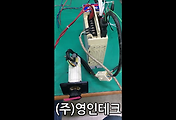 SERVO 서보