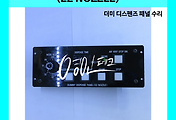 SERVO 서보