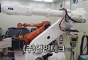 SERVO 서보
