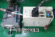 SERVO 서보