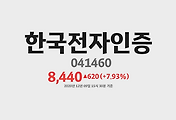 관련글