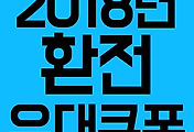 관련글썸네일