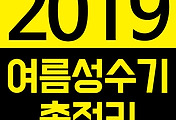 관련글썸네일