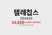 관련글