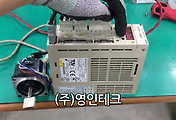 SERVO 서보