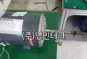 SERVO 서보