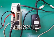 SERVO 서보