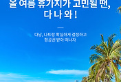 관련글썸네일