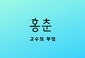 cover_item_thumbnall6