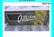 SERVO 서보