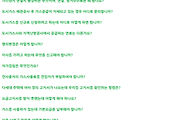 관련글썸네일