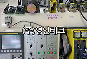 SERVO 서보