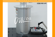SERVO 서보