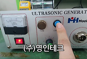 SERVO 서보