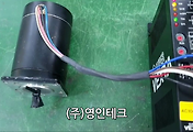 SERVO 서보