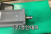 SERVO 서보