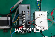SERVO 서보
