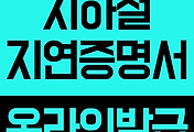 관련글썸네일