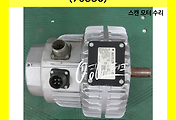 SERVO 서보