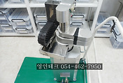 SERVO 서보