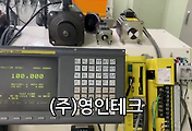 SERVO 서보
