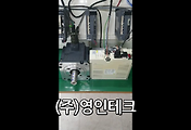 SERVO 서보