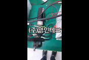 SERVO 서보