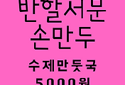 cover_item_thumbnall6