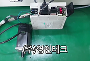 SERVO 서보