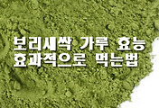 thumbnail6