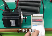 SERVO 서보
