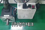 SERVO 서보
