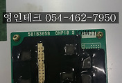 SERVO 서보