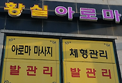 관련글썸네일