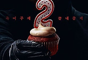 thumbnail6