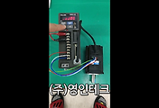 SERVO 서보
