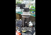 SERVO 서보