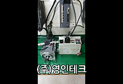 SERVO 서보