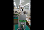 SERVO 서보